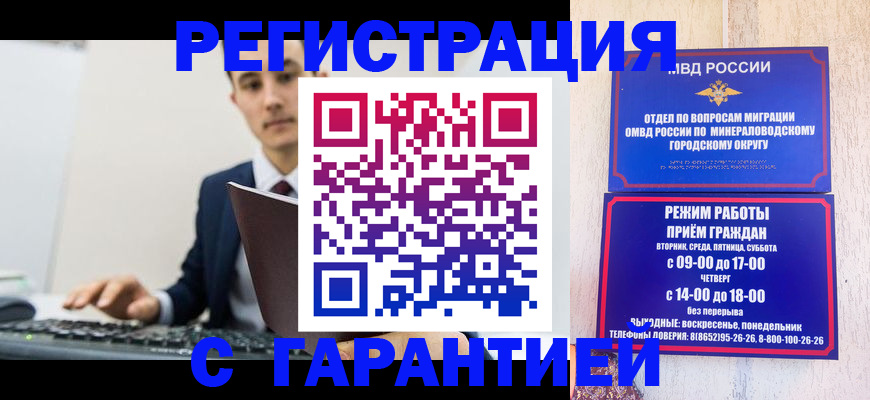 регистрация для дет. сада в Палласовке